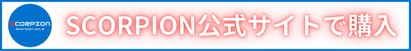サーキュレーター公式EC購入バナー